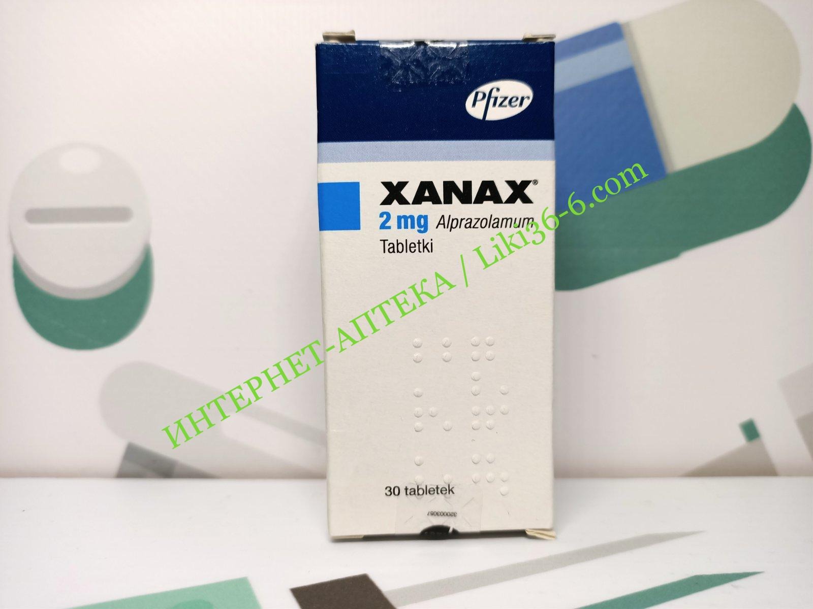 Купить Ксанакс 2 мг онлайн