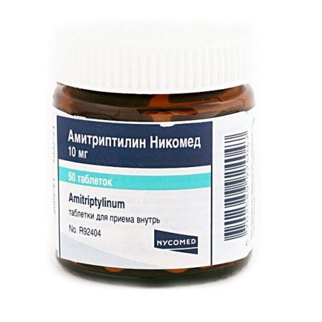 Амитриптилин в продаже онлайн